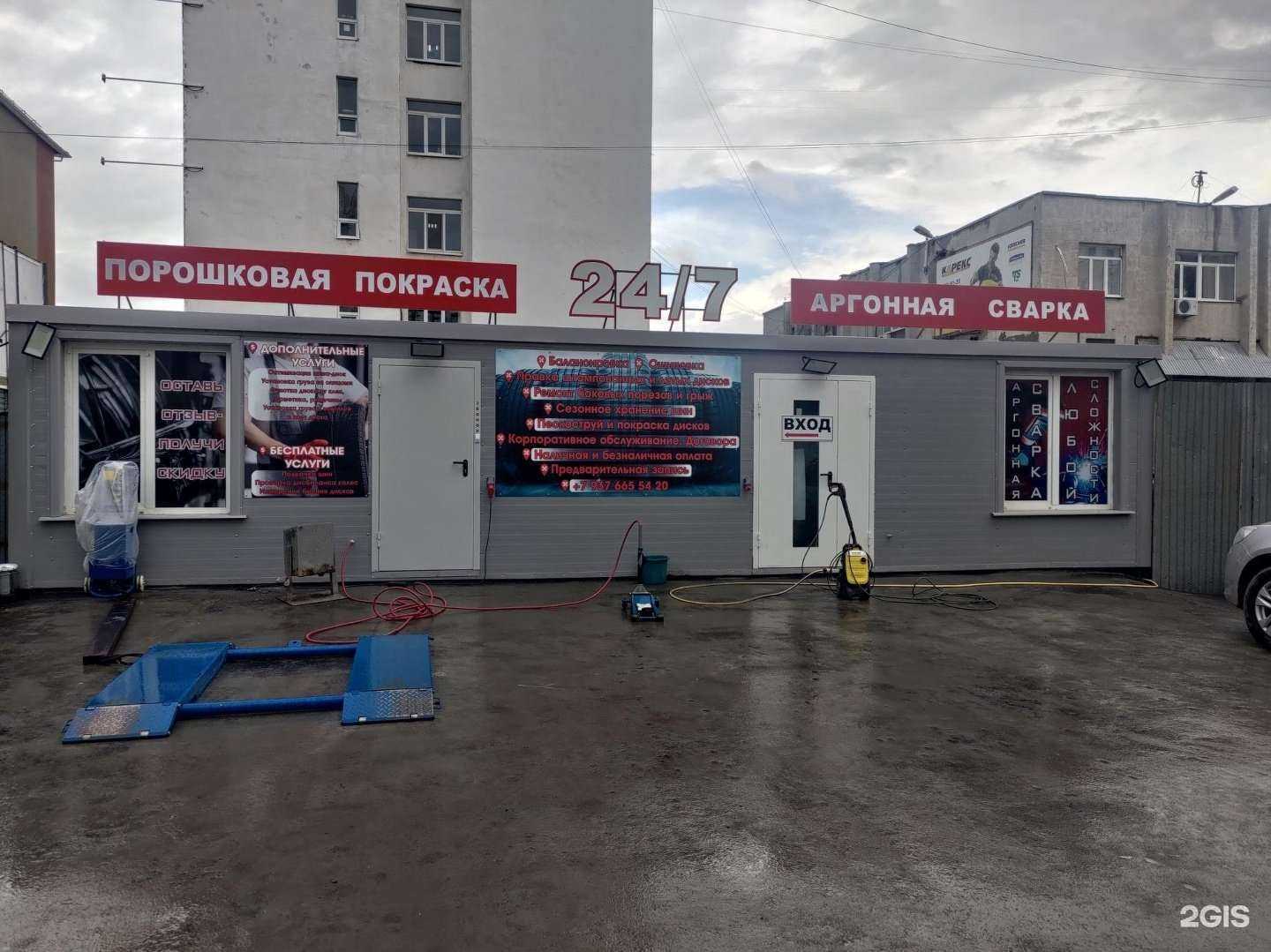 Отзывы на компанию Мастер шин в г. Самара c фото