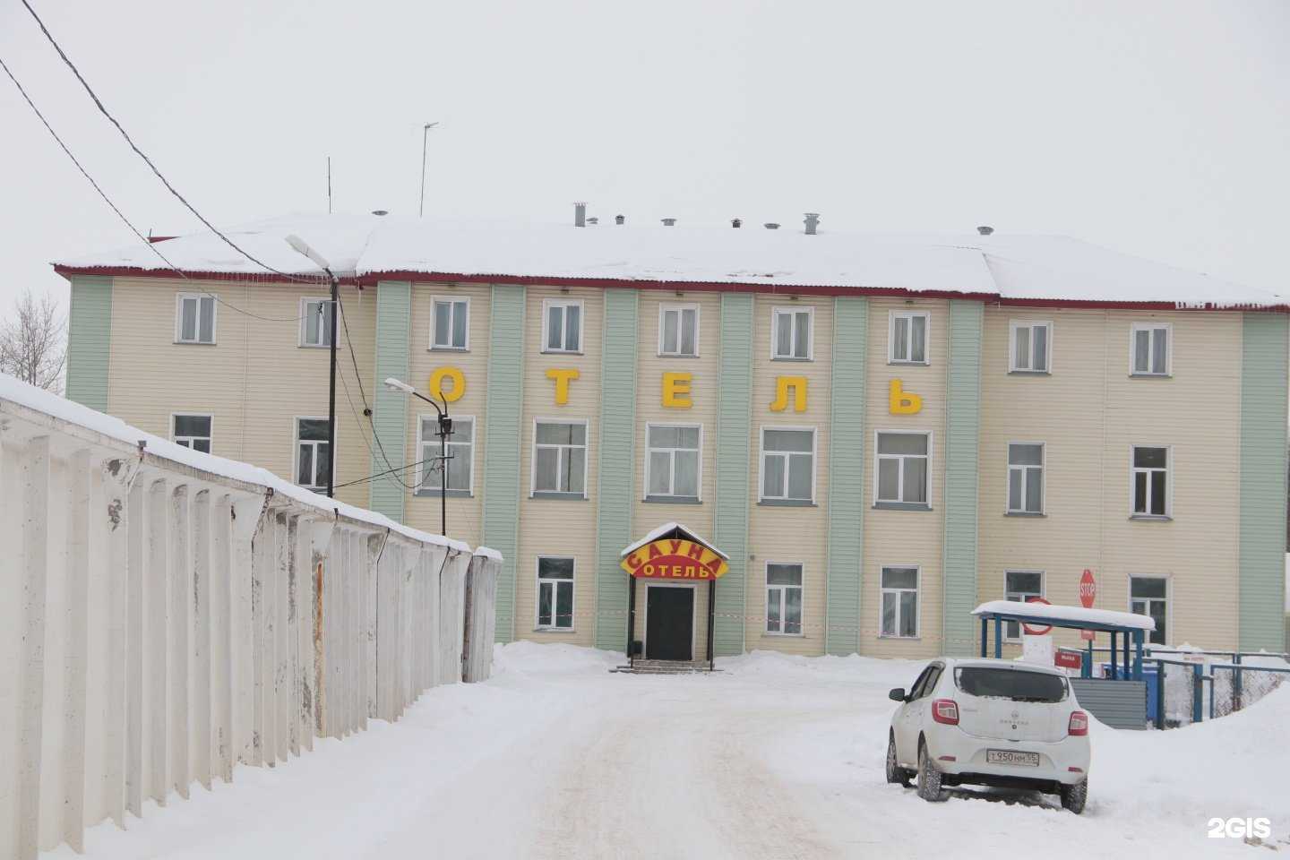 Отзывы на компанию Центр отдыха в Омске c фото - фотография 2 из 2