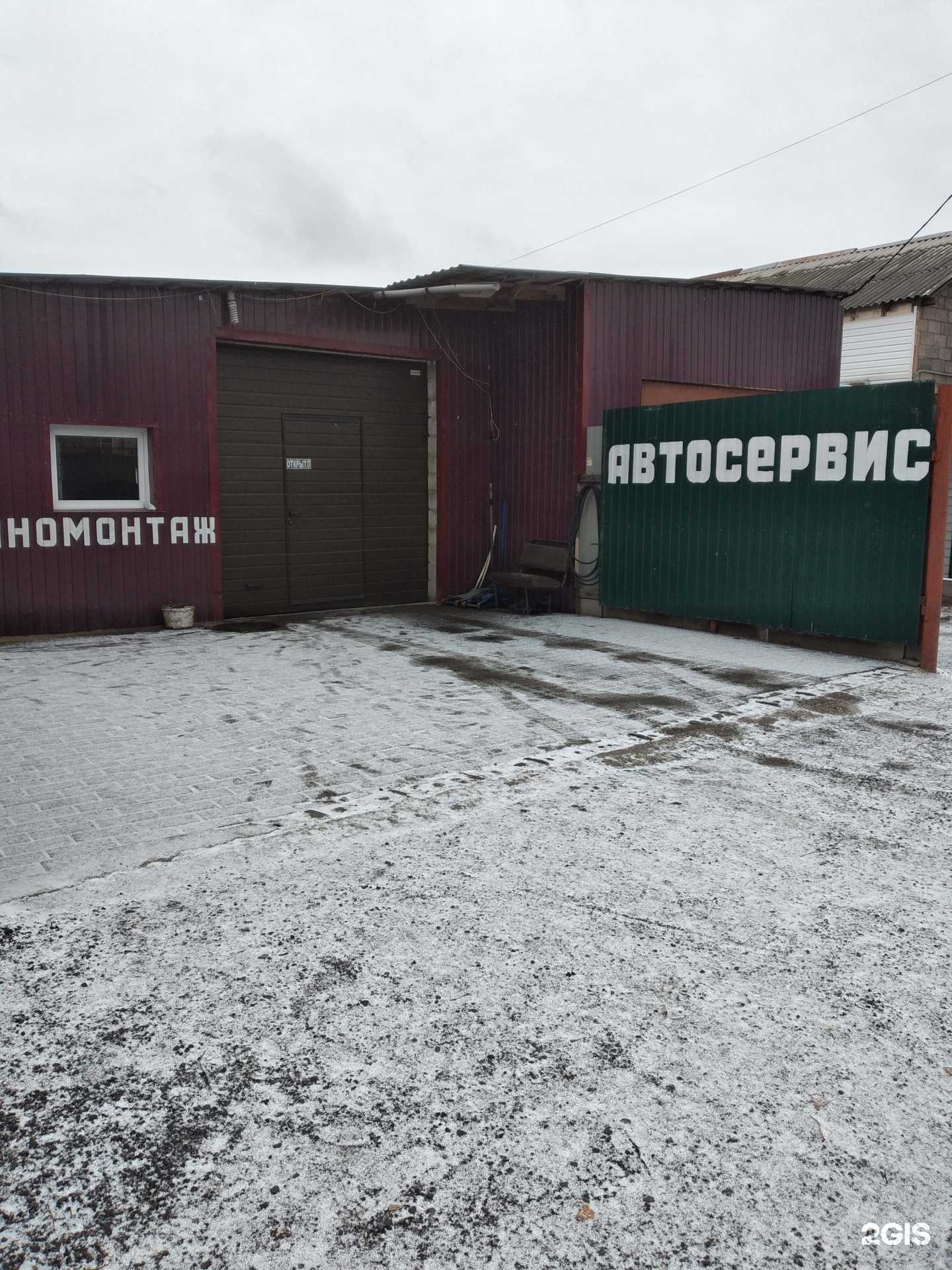 Отзывы на компанию Автосервис в г. Волгоград c фото