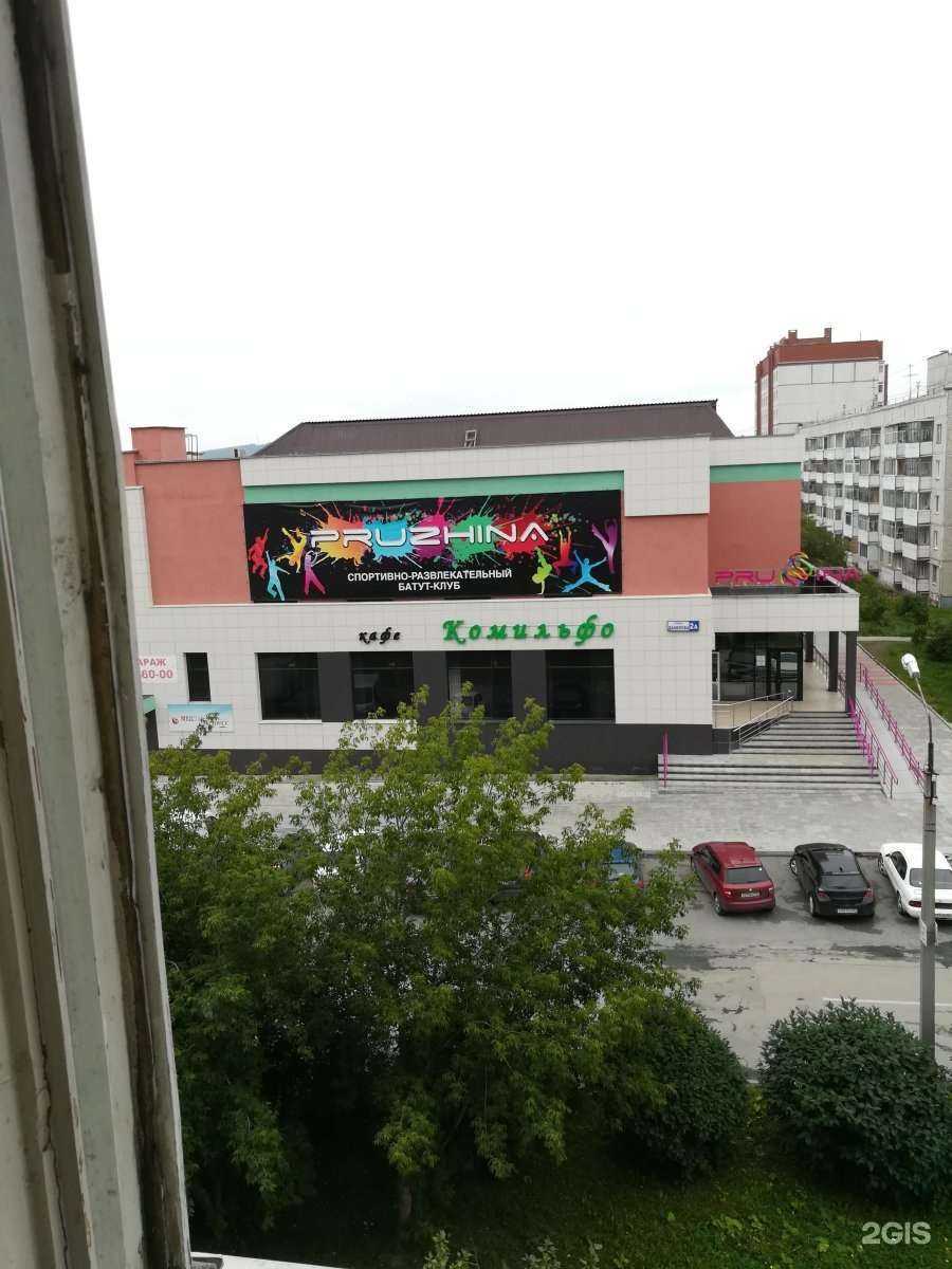 Отзывы на компанию Интерьер в г. Первоуральск c фото