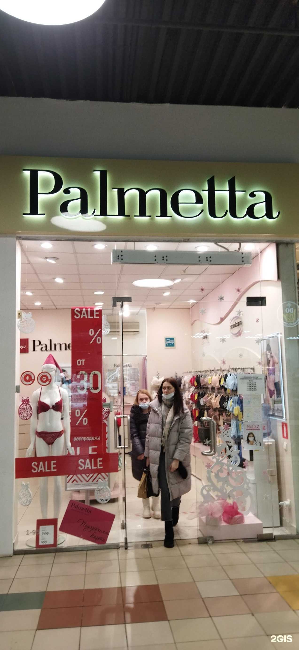 Отзывы на компанию Palmetta в г. Самара c фото