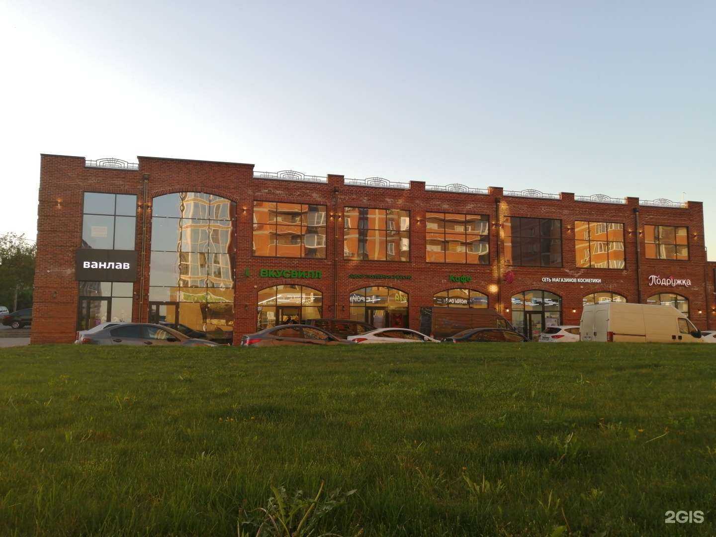 Отзывы на компанию Подружка в Ростове-на-Дону c фото - фотография 2 из 2