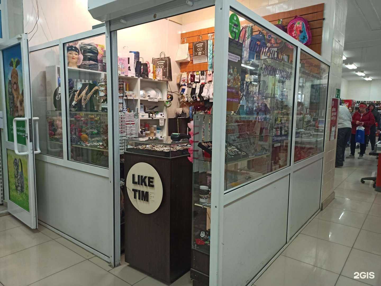 Отзывы на компанию 50 оттенков женщины в г. Ревда c фото