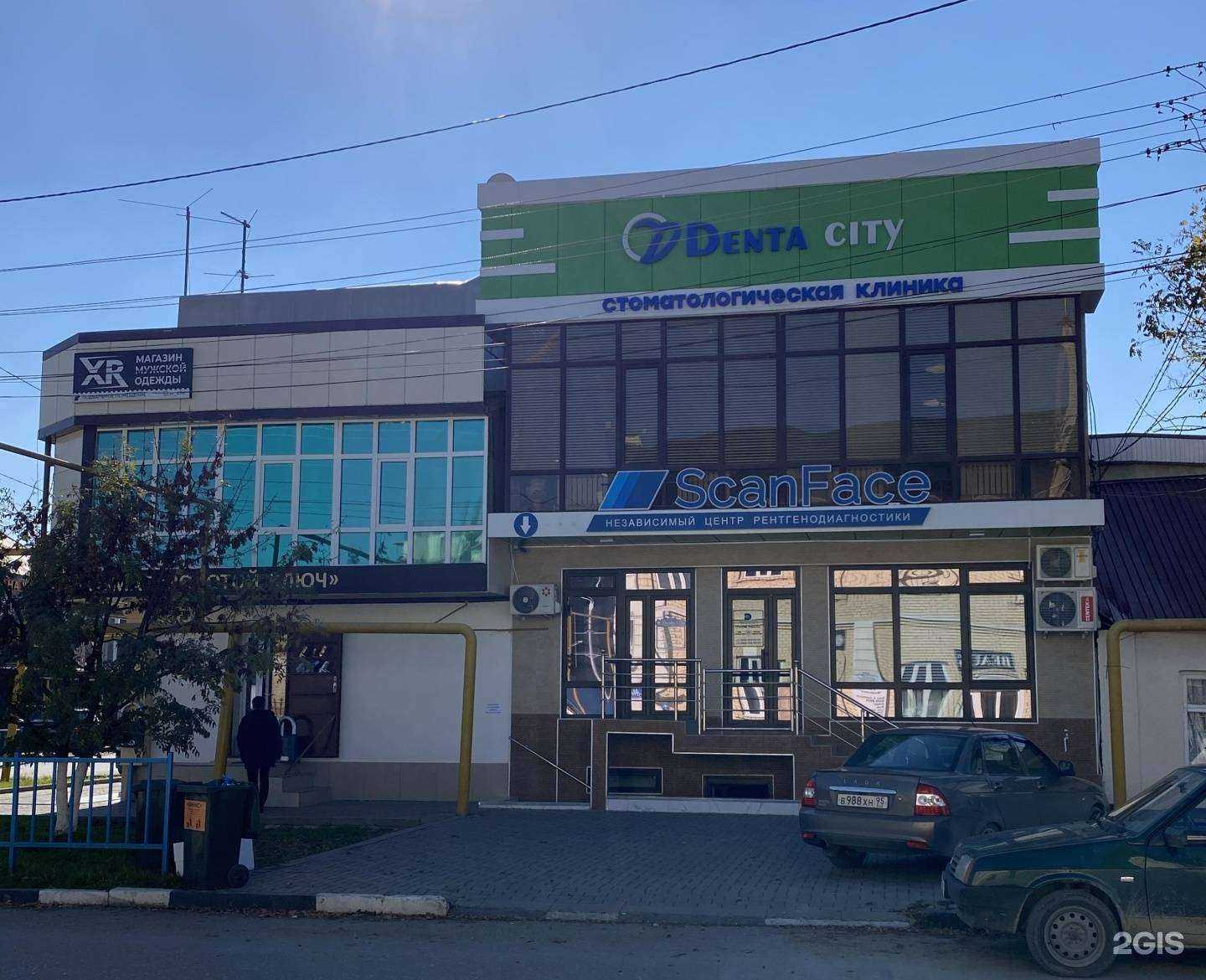 Отзывы на компанию Республиканский УСТК ДОСААФ России Чеченской Республики в Грозном c фото - фотография 2 из 2