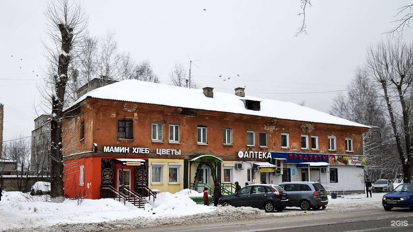 Отзывы на компанию Магазин одежды в г. Пермь c фото