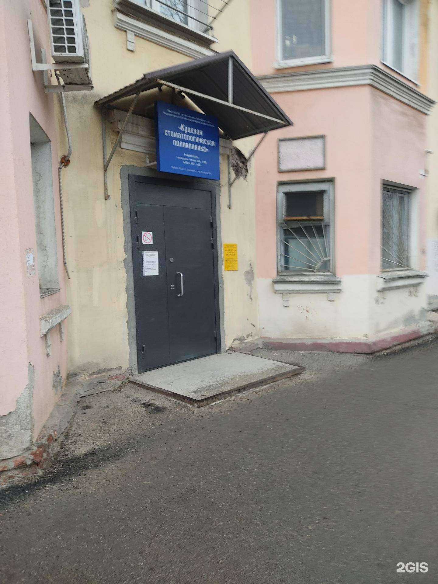 Отзывы на компанию Детская стоматологическая поликлиника в Владивостоке c фото