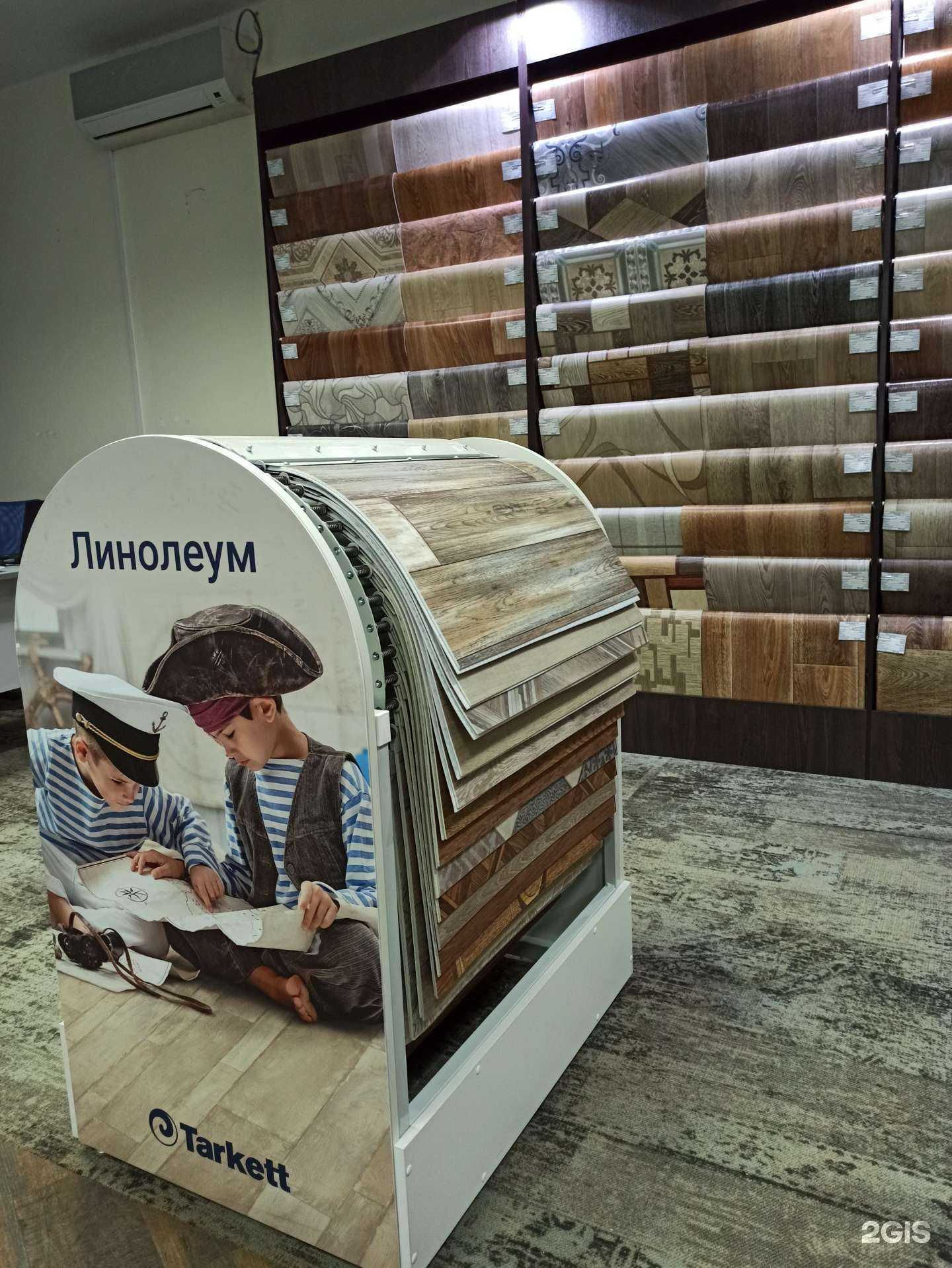 Отзывы на компанию Мир пола в Липецке c фото