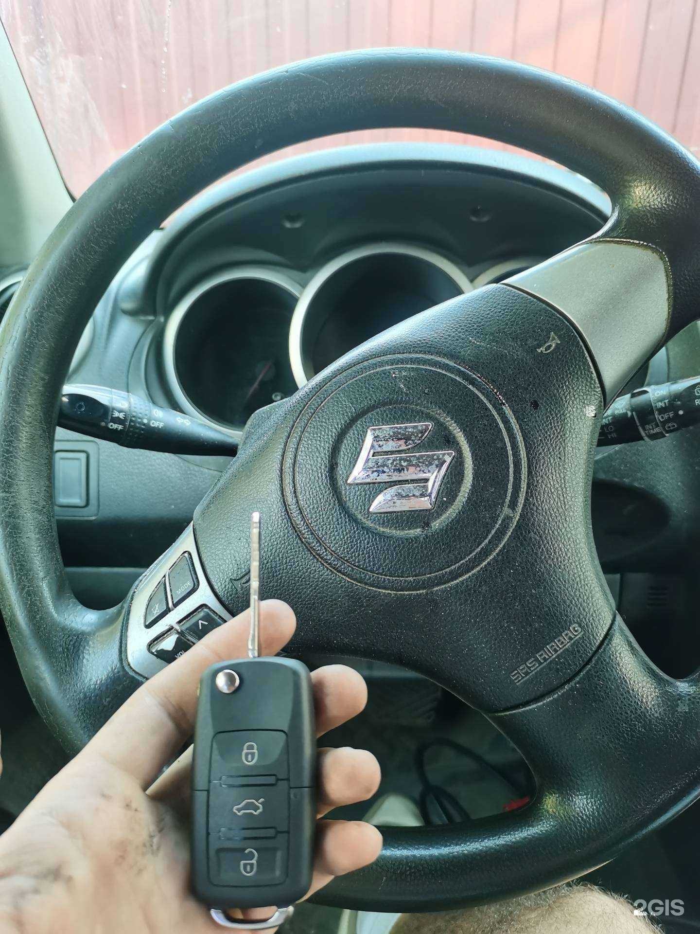 Отзывы на компанию CarKey в г. Самара c фото