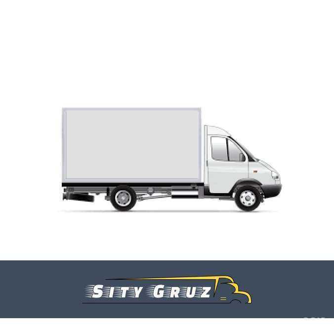 Отзывы на компанию Сити груз в Омске c фото