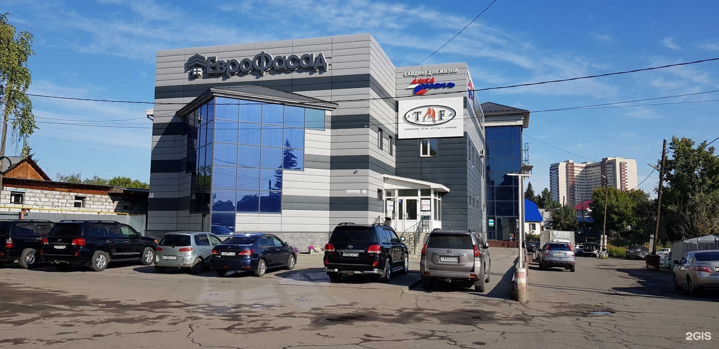 Отзывы на компанию ТМФ в Барнауле c фото