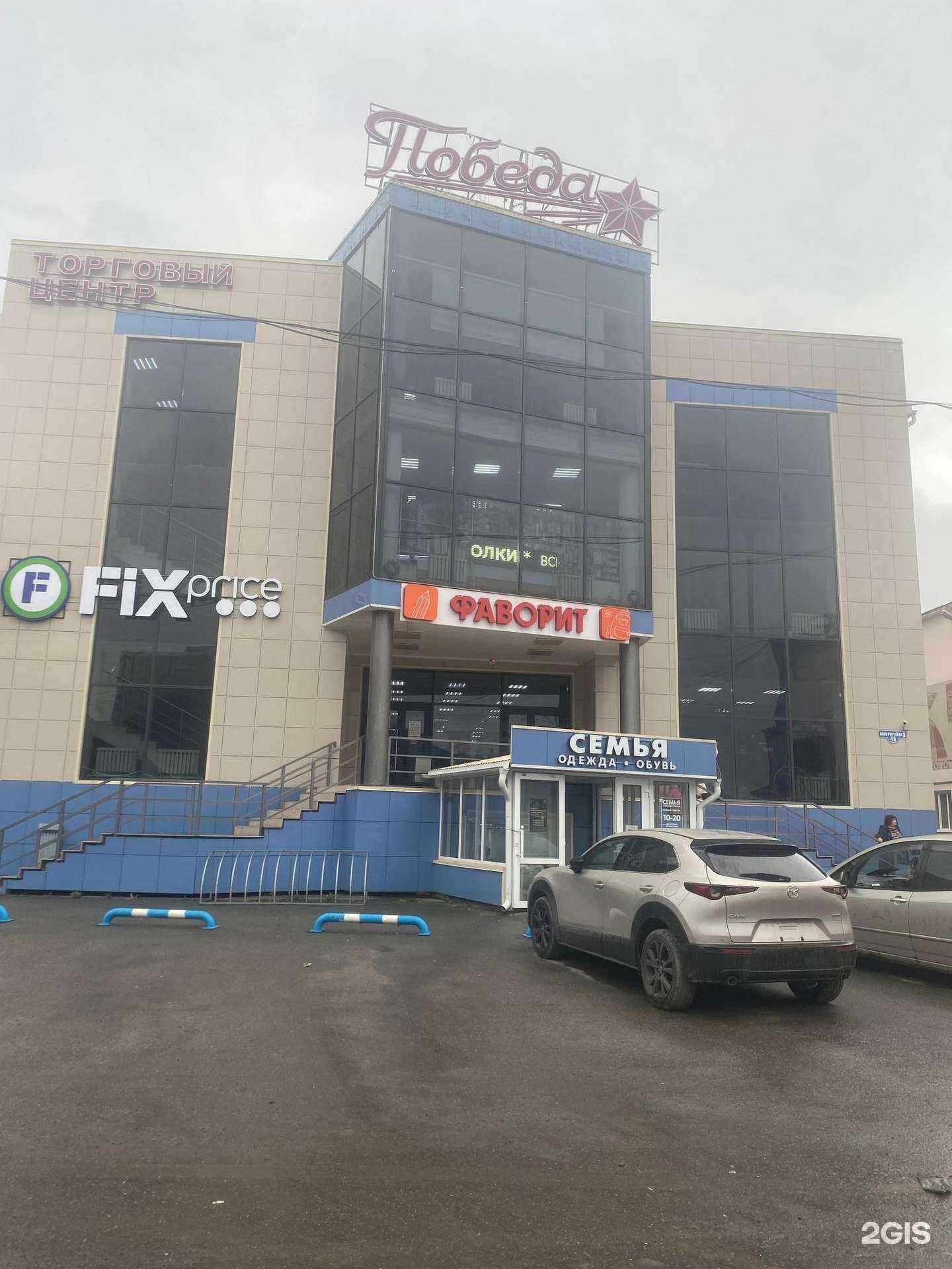 Отзывы на компанию Росгосстрах в Ачинске c фото