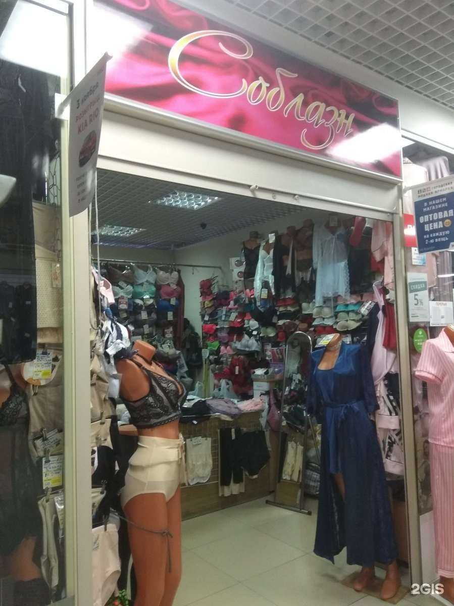 Отзывы на компанию Соблазн в Иванове c фото