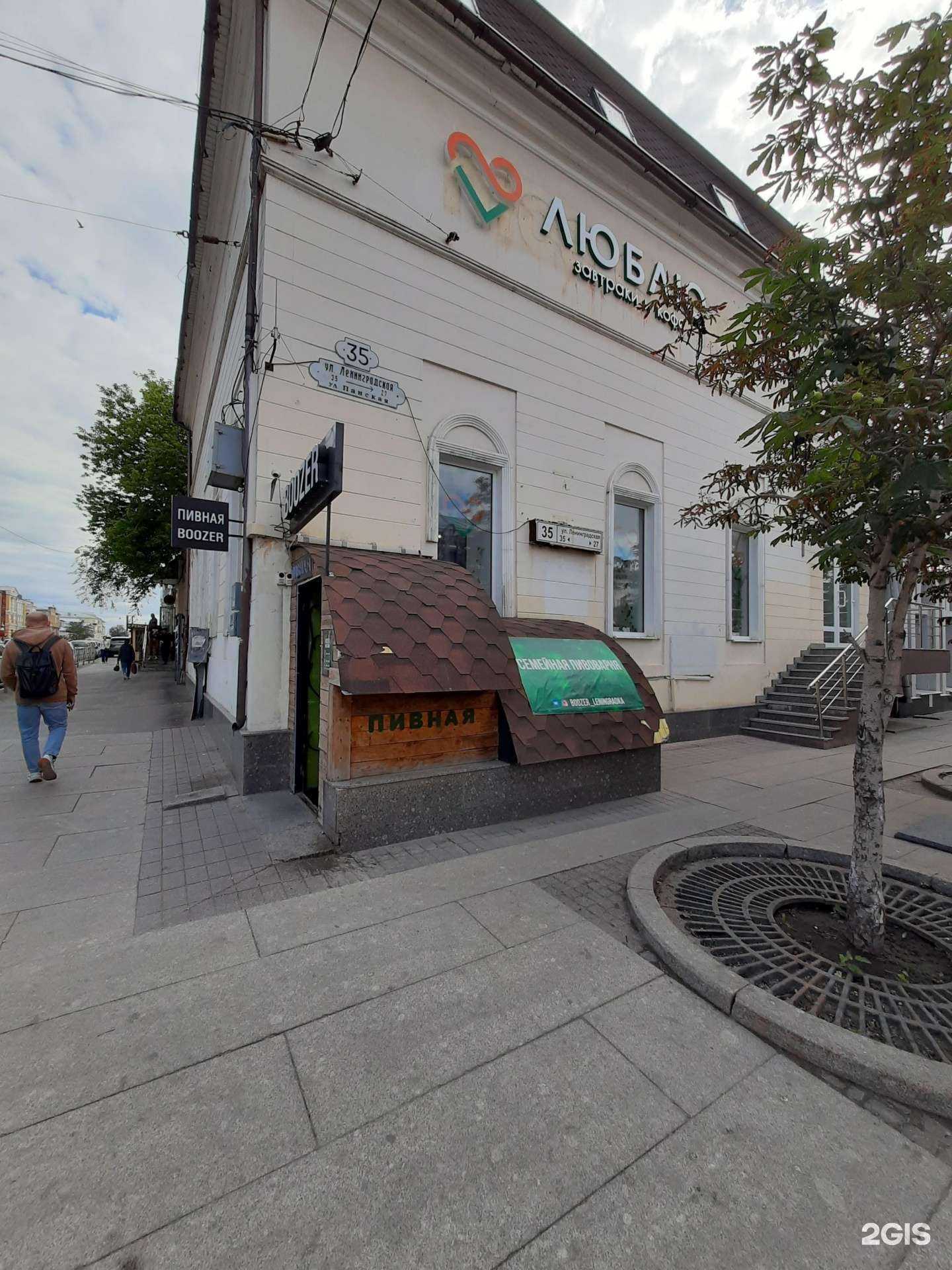 Отзывы на компанию Нора-Конура Zombie в Самаре c фото - фотография 2 из 2