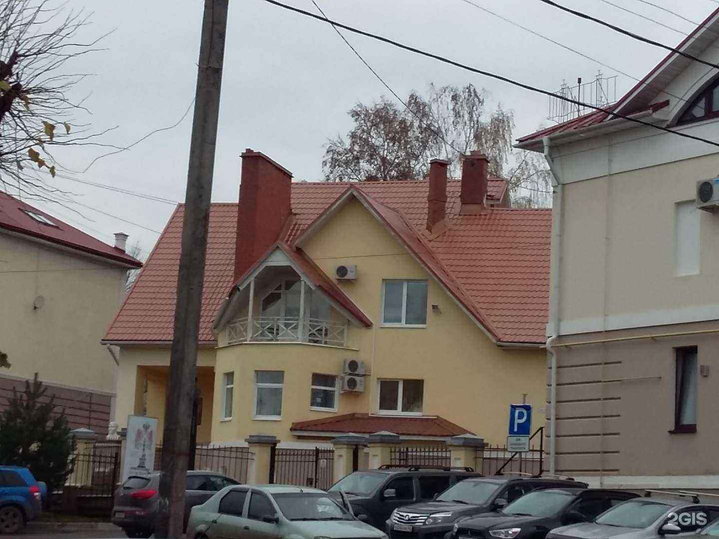 Отзывы на компанию Костромаиздат в Костроме c фото - фотография 2 из 2