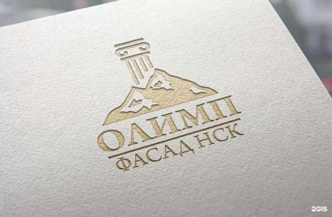 Отзывы на компанию Параллель Групп в Новосибирске c фото