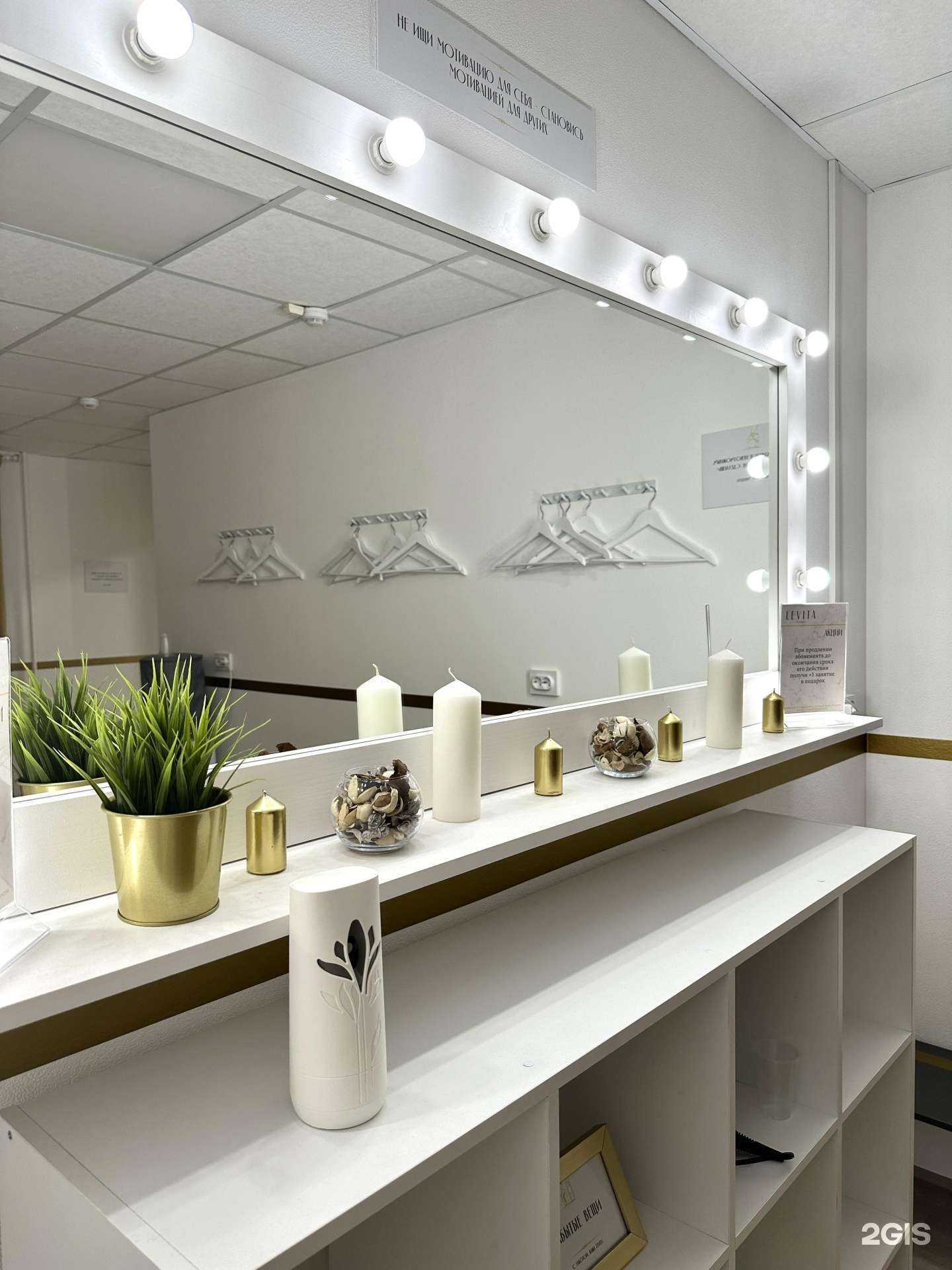 Отзывы на компанию Levita в Нижнем Новгороде c фото