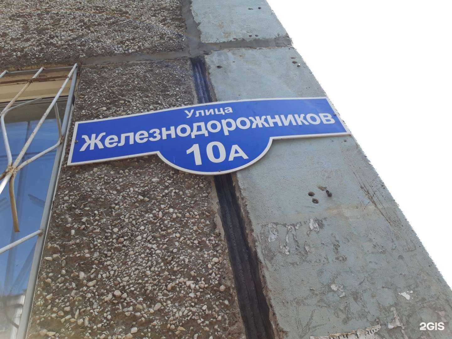 Отзывы на компанию Атлант в Красноярске c фото - фотография 2 из 2