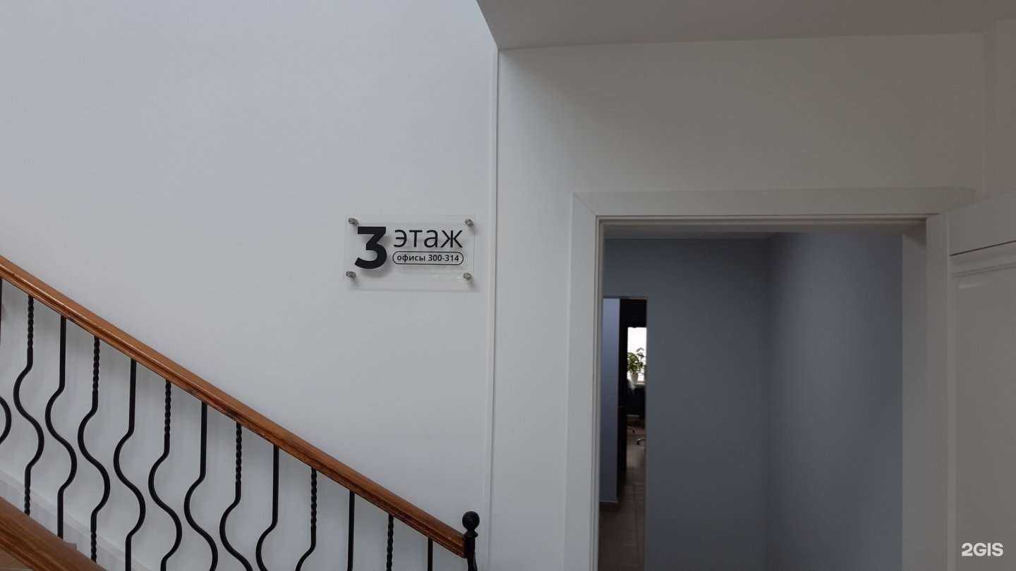 Отзывы на компанию Энергогарант в Воронеже c фото