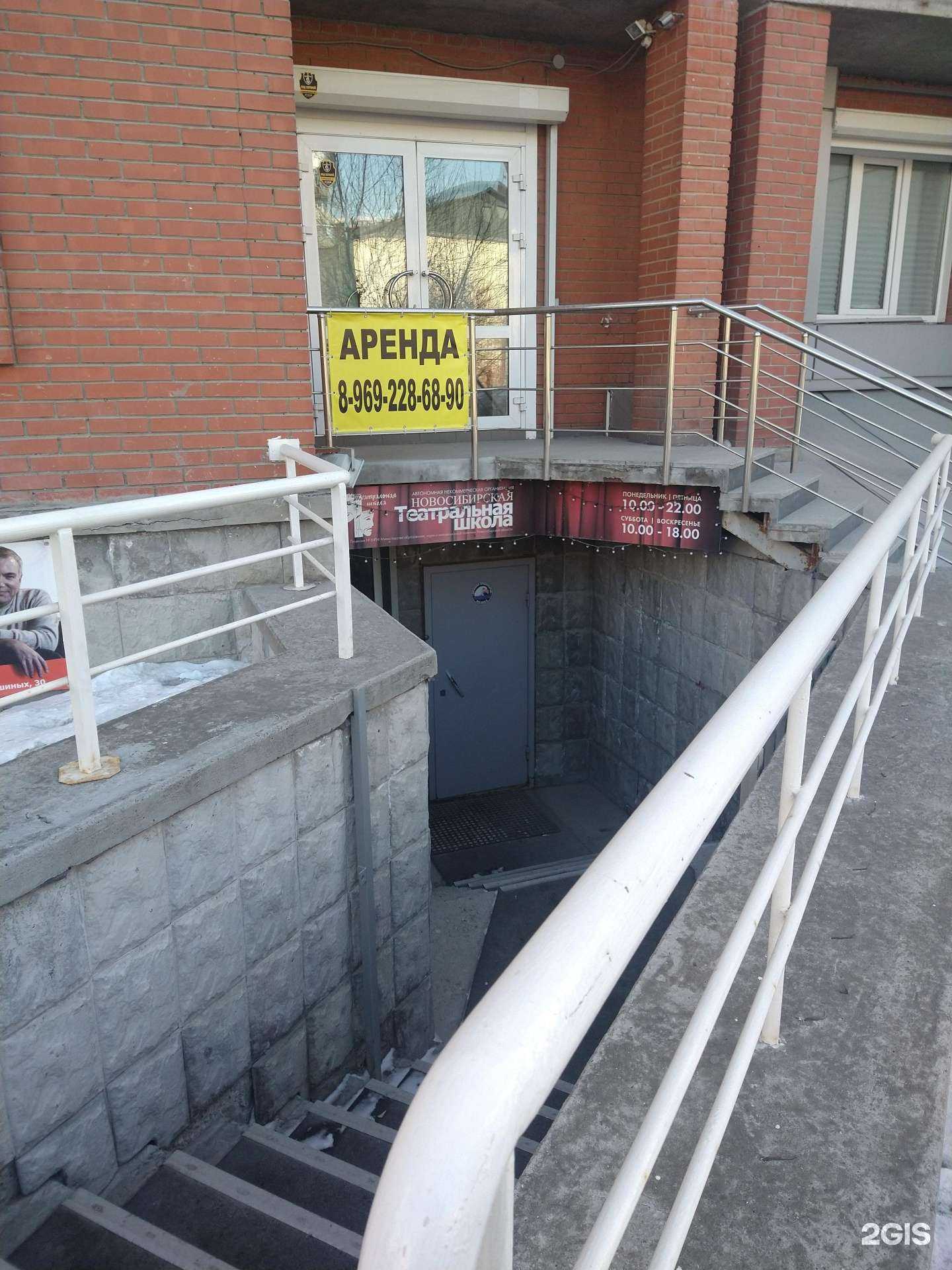 Отзывы на компанию Сократ в Новосибирске c фото