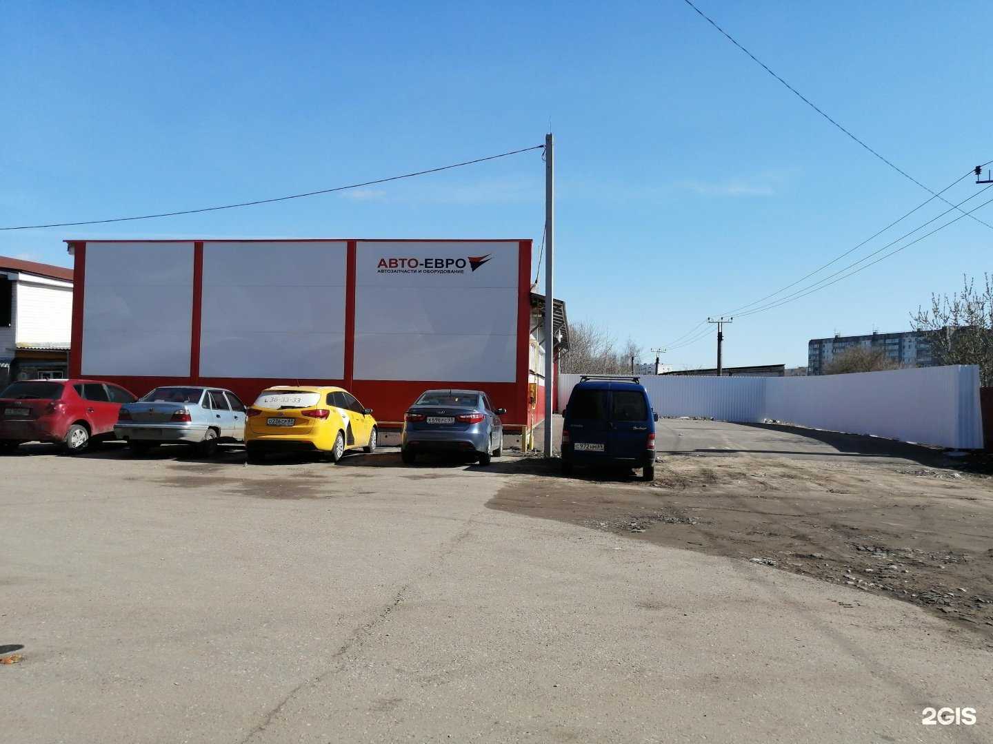 Отзывы на компанию Авто-Евро в г. Тверь c фото