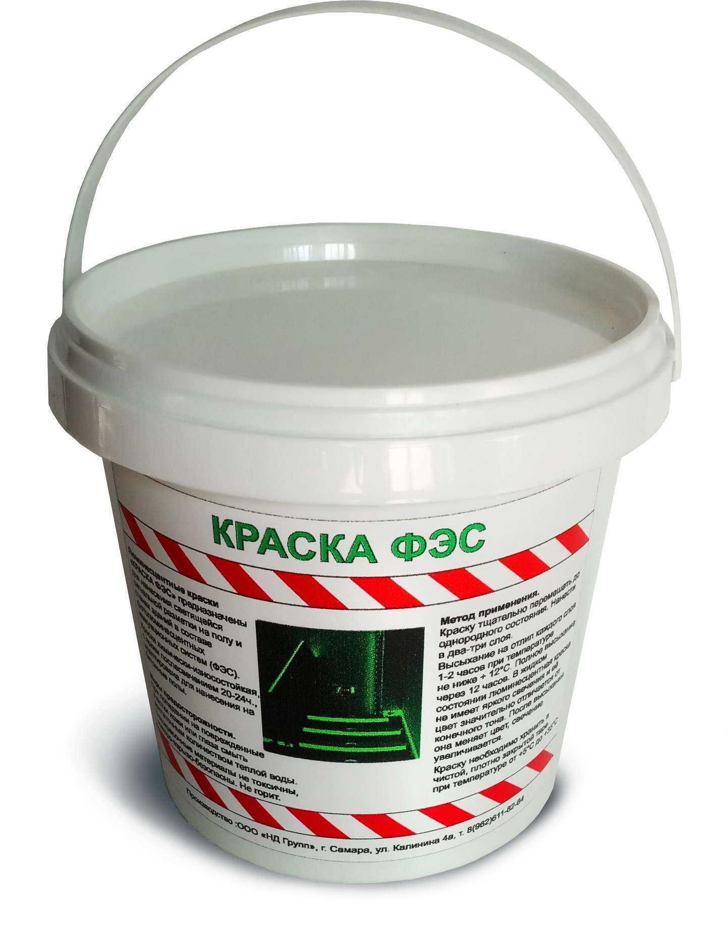 Отзывы на компанию НД Групп в Самаре c фото