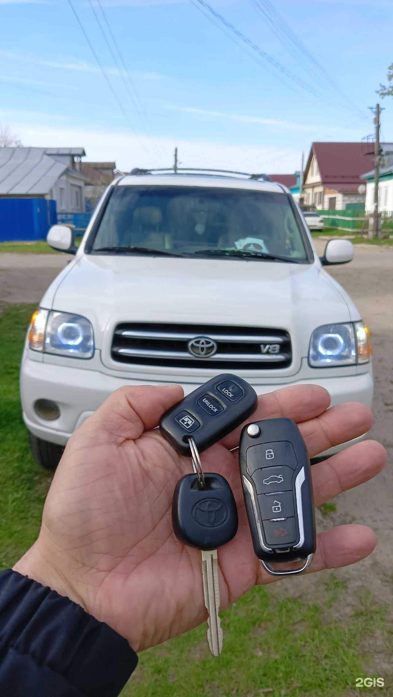 Отзывы на компанию Мастерская по изготовлению ключей в г. Павлово c фото