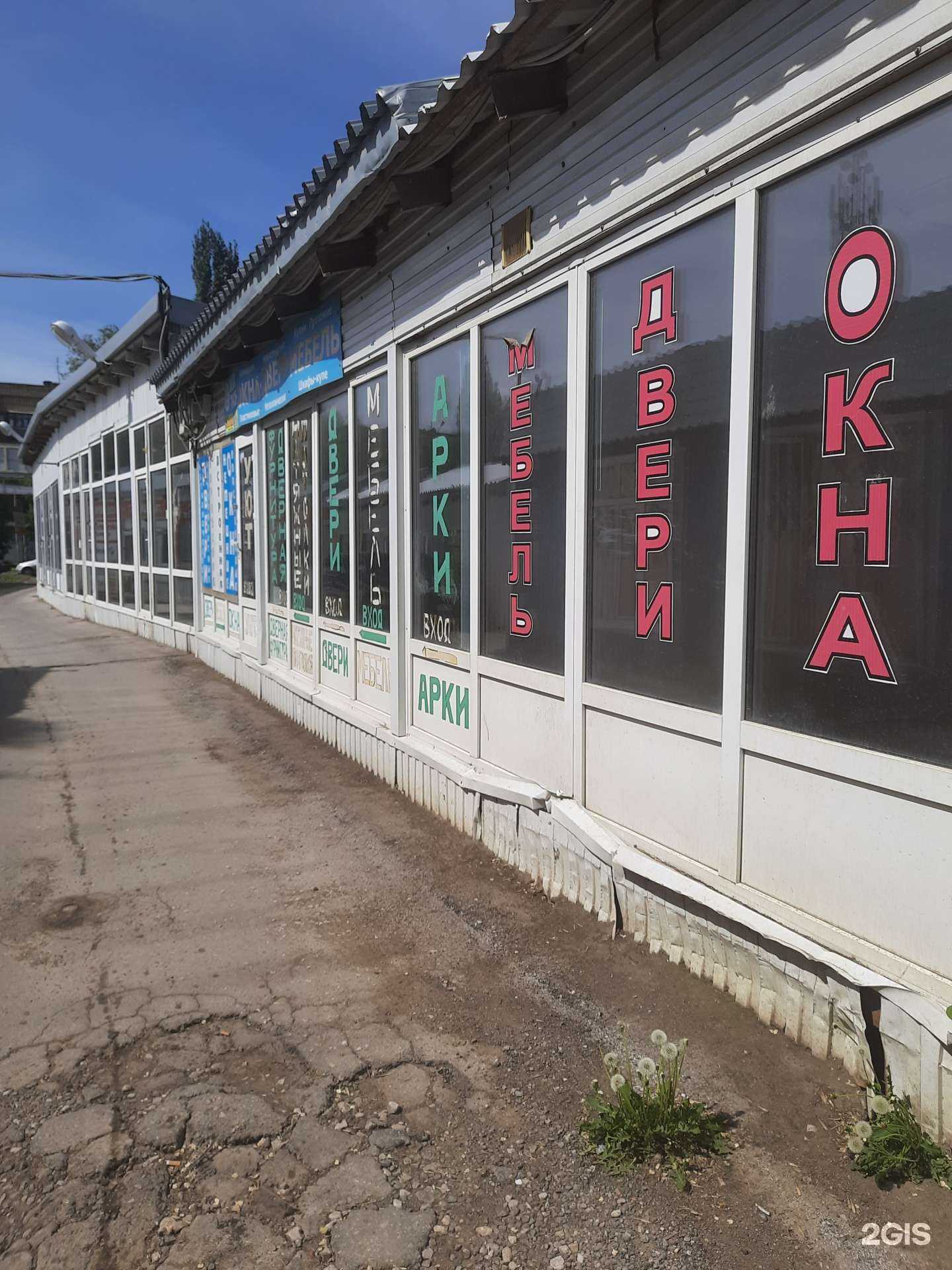 Отзывы на компанию Магазин напольных покрытий в Самаре c фото - фотография 2 из 2