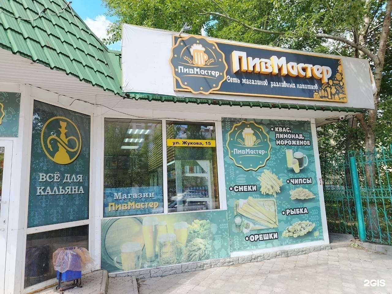 Отзывы на компанию Э|Д в Уфе c фото