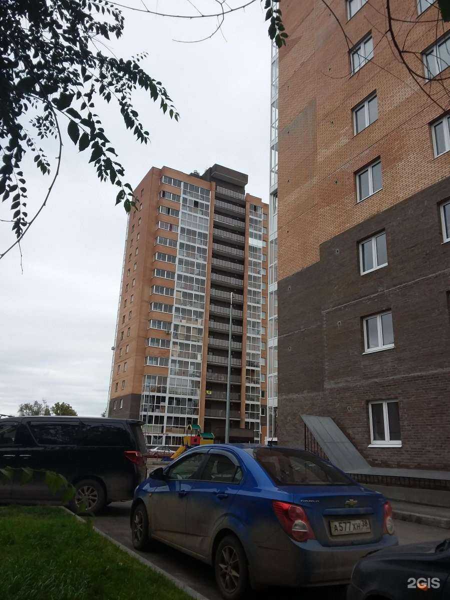 Отзывы на компанию Гав Элеганс в Иркутске c фото - фотография 2 из 2