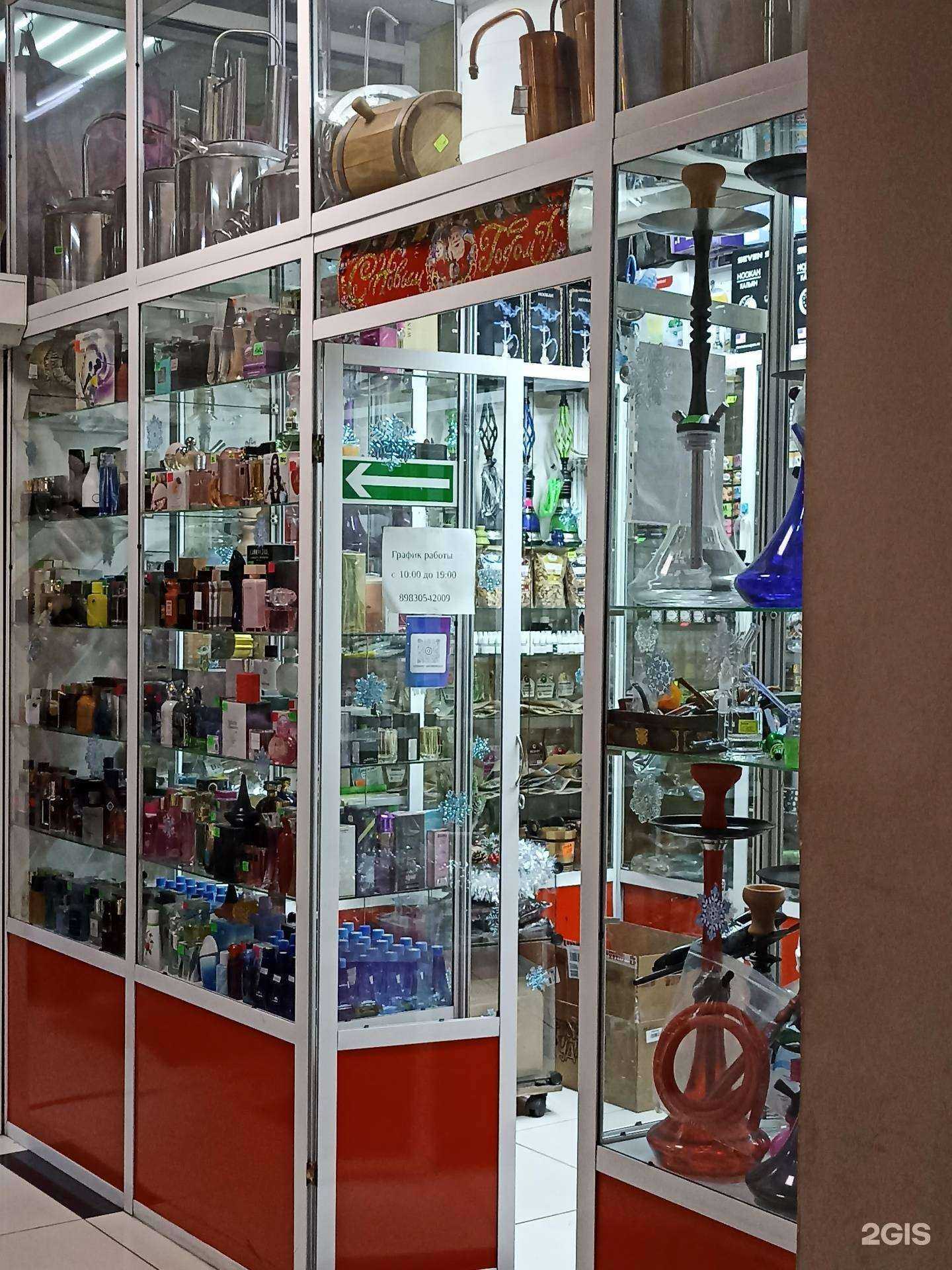 Отзывы на компанию Хорошее настроение в г. Черногорск c фото