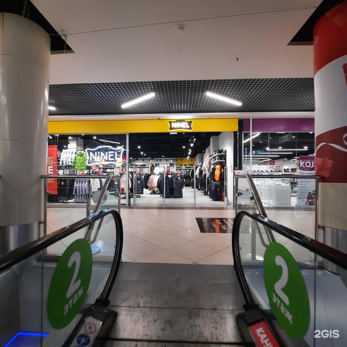 Отзывы на компанию Ninel в Сыктывкаре c фото