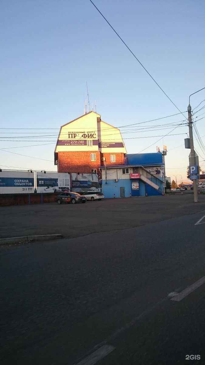 Отзывы на компанию Тандем в г. Иркутск c фото