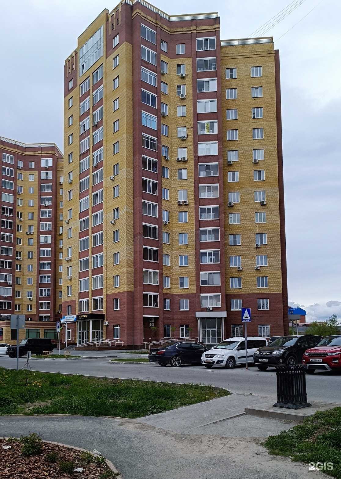 Отзывы на компанию Tandem в Тюмени c фото