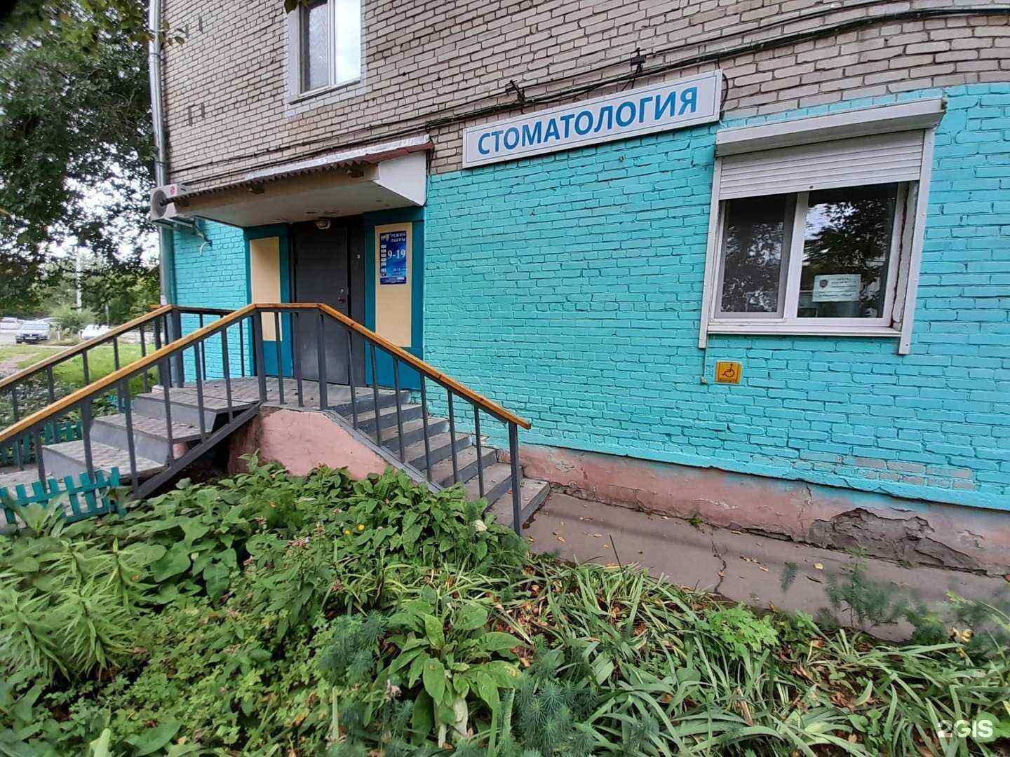 Отзывы на компанию Ханбиков ДентЪ в Комсомольске-на-Амуре c фото