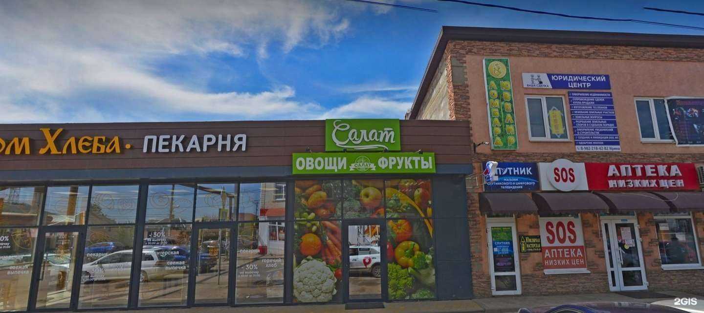 Отзывы на компанию Лаки фарма в г. Краснодар c фото