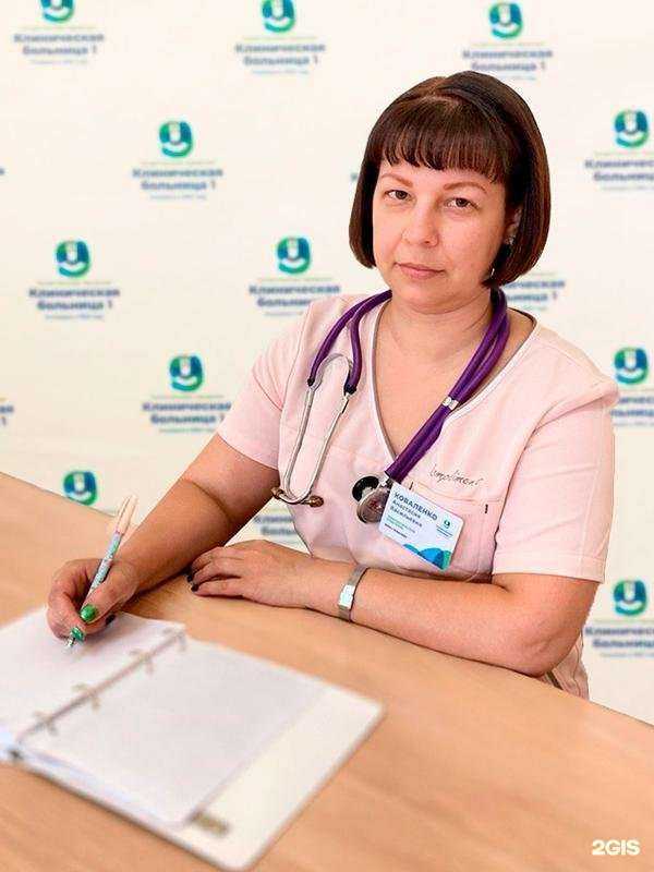 Отзывы на компанию Тольяттинская городская клиническая больница №1 им. В.А. Гройсмана в г. Тольятти c фото