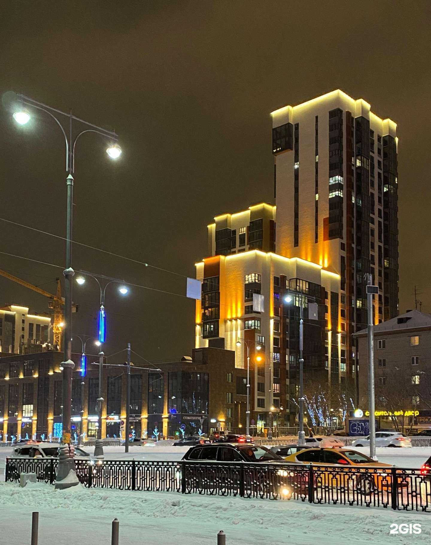 Отзывы на компанию Технологии здоровья  в Екатеринбурге c фото - фотография 2 из 2