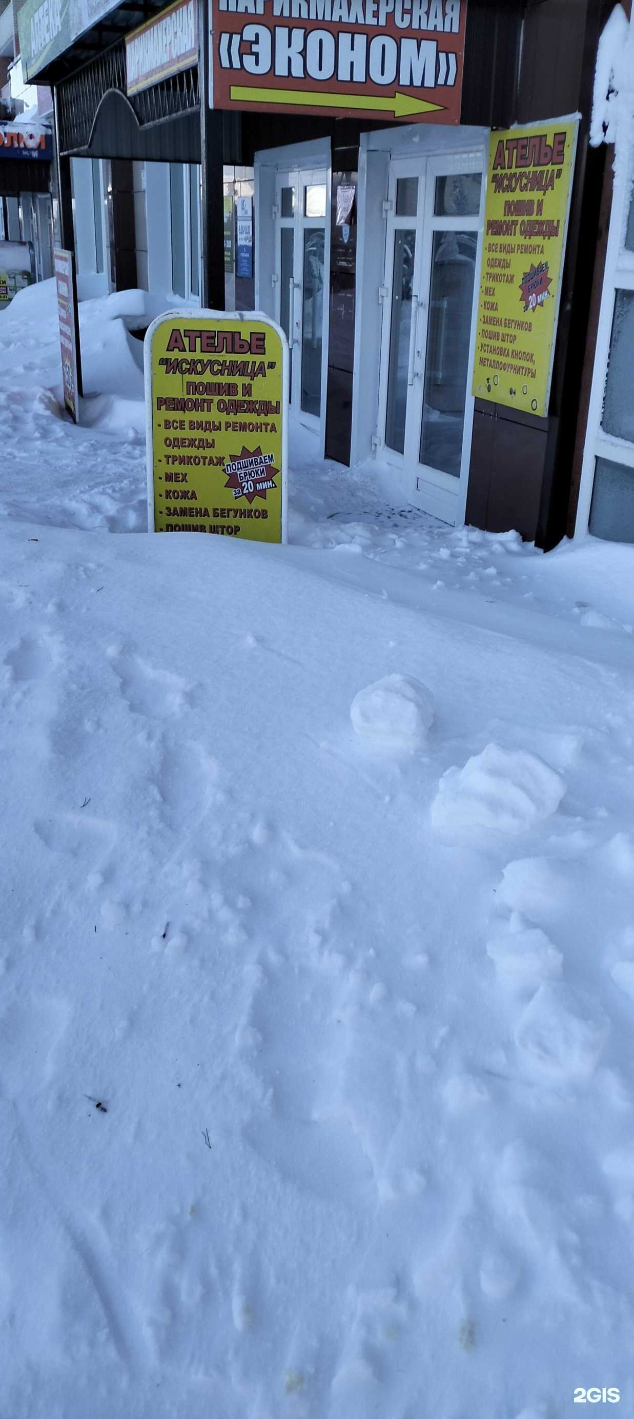 Отзывы на компанию Новинка в Тамбове c фото