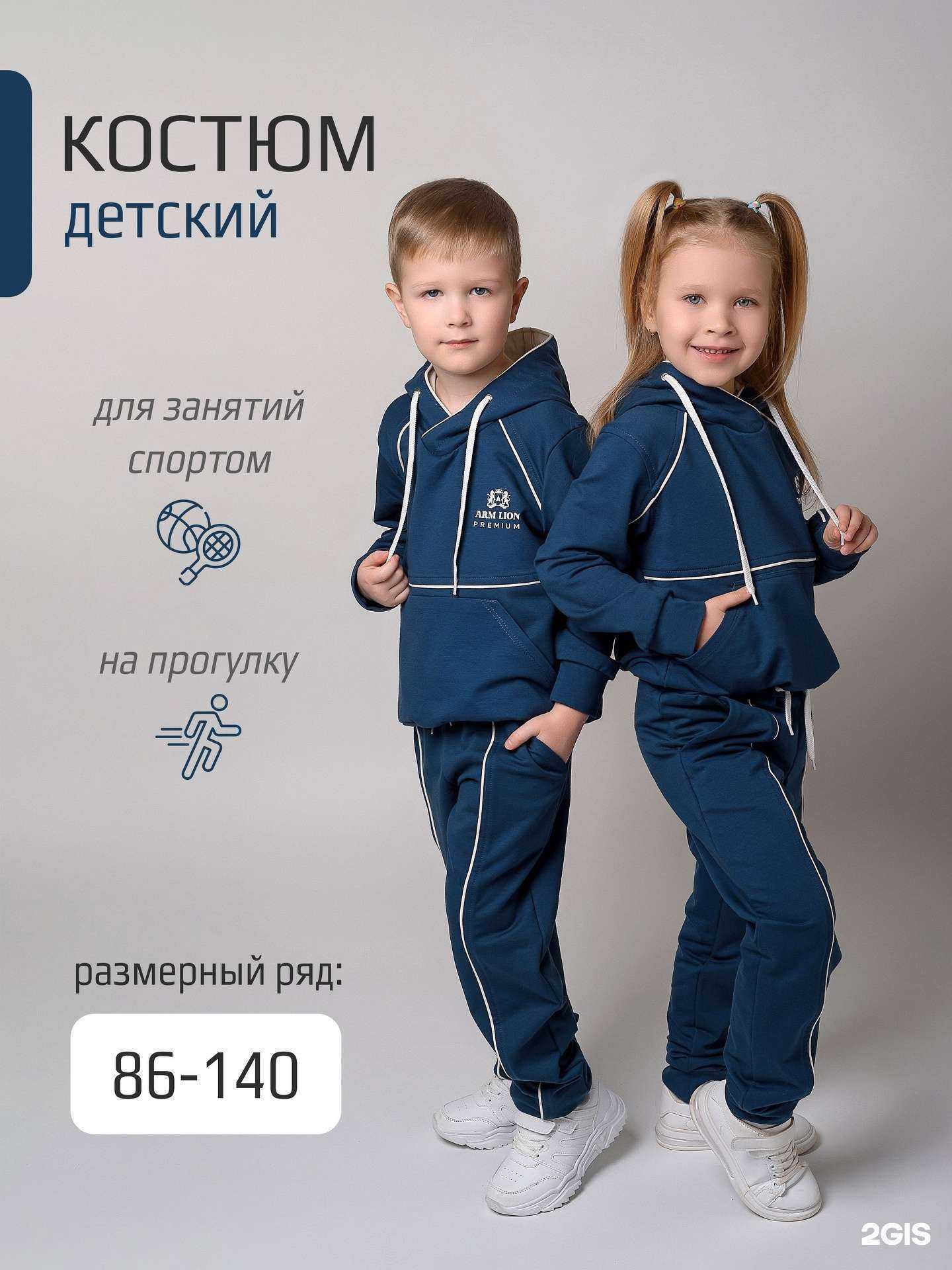 Отзывы на компанию Arm lion в Кирове c фото