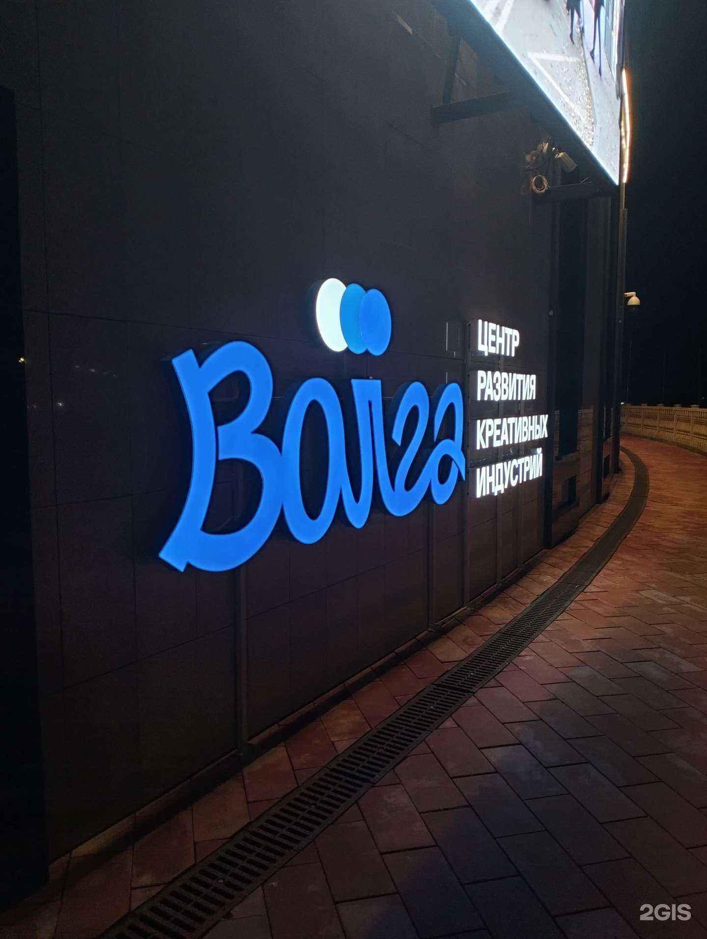 Отзывы на компанию Oskar в Волгограде c фото