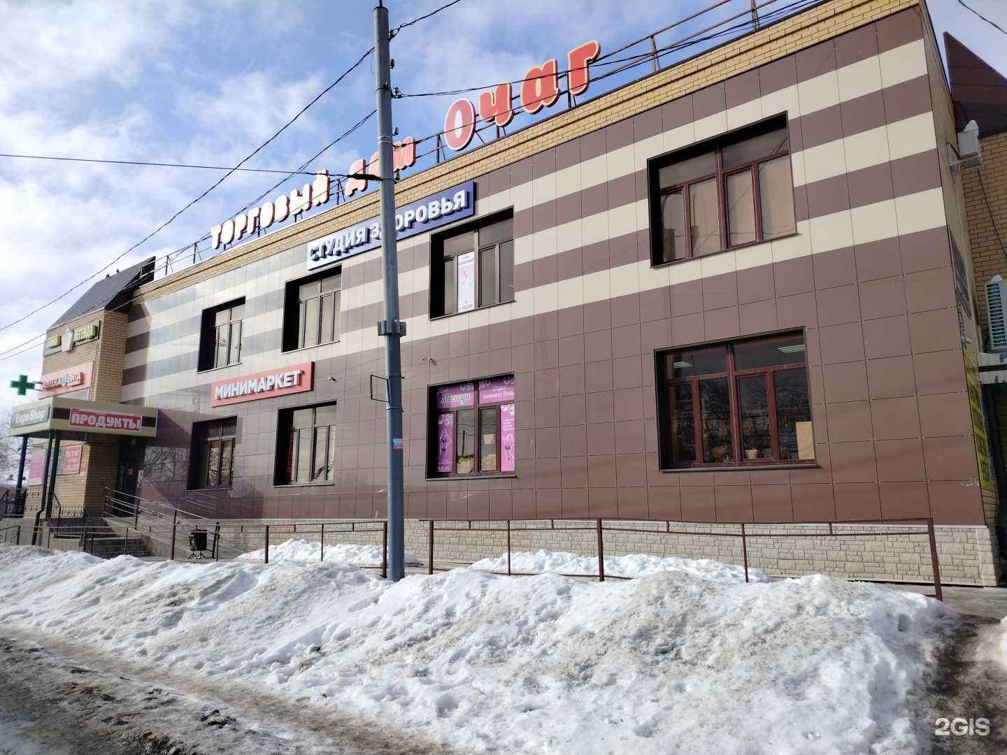 Отзывы на компанию Студия красоты в Оренбурге c фото - фотография 2 из 2