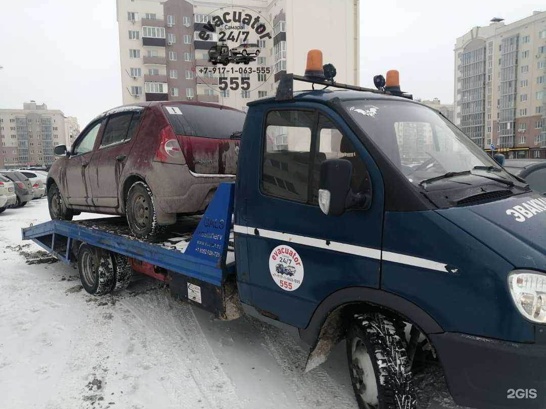 Отзывы на компанию Эвакуатор555 в г. Самара c фото
