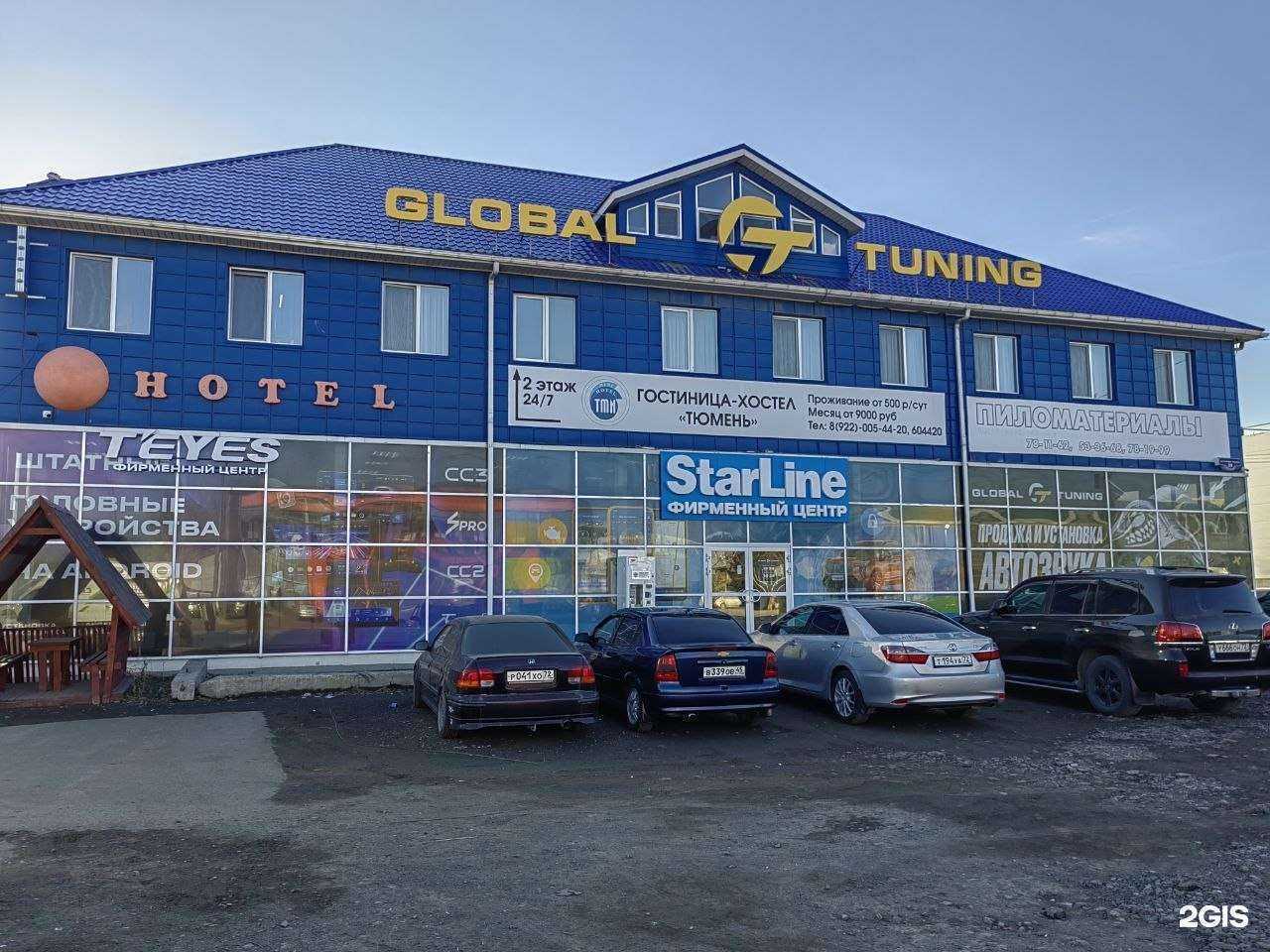 Отзывы на компанию Teyes в Тюмени c фото