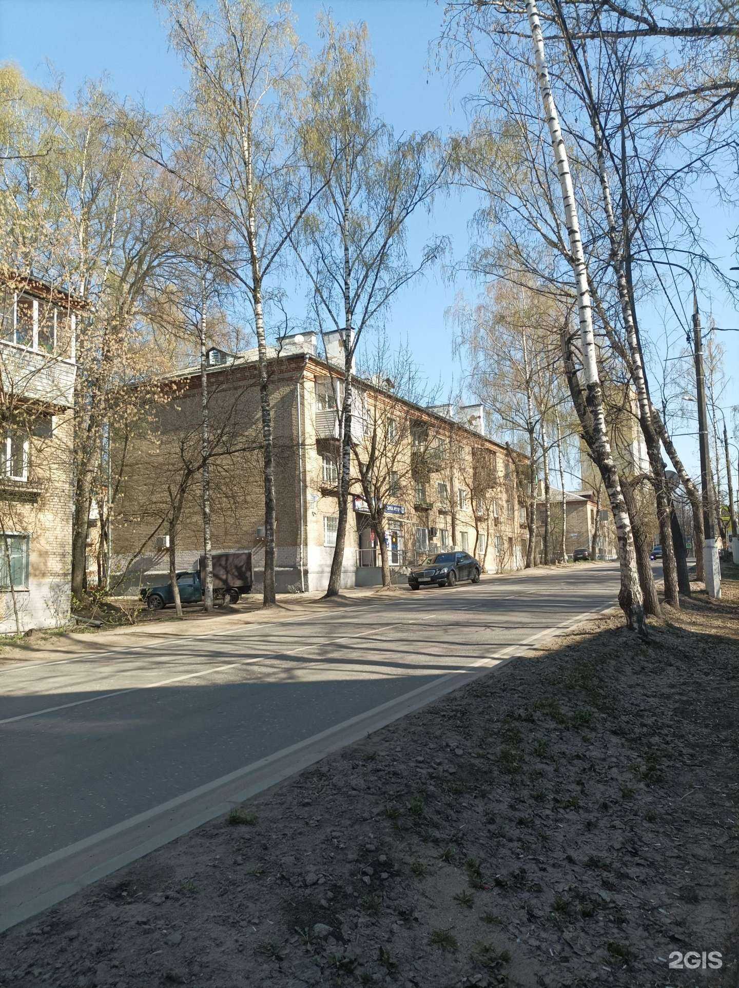 Отзывы на компанию Ломбард-А в Красногорске c фото - фотография 2 из 2