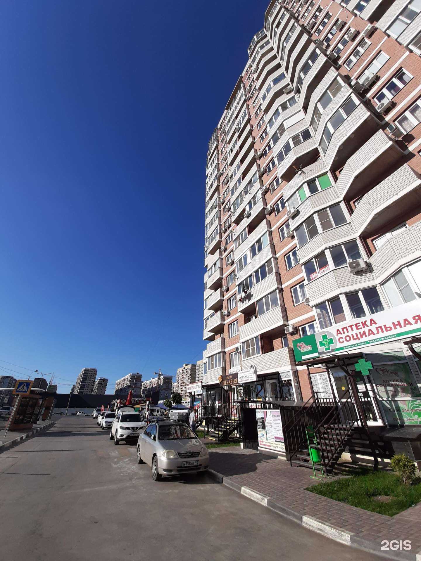 Отзывы на компанию Студия эпиляции в г. Краснодар c фото