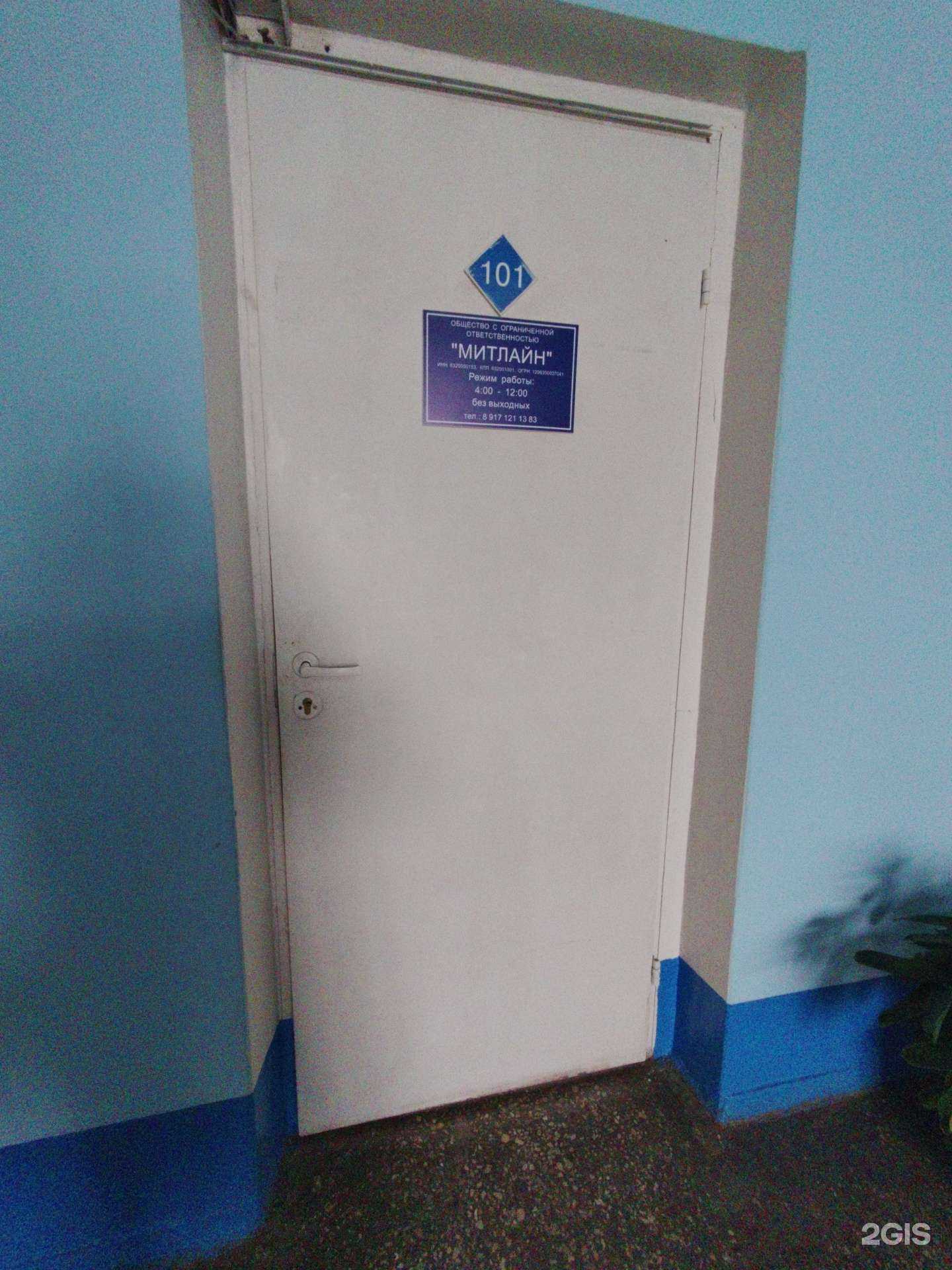 Отзывы на компанию Митлайн в Тольятти c фото