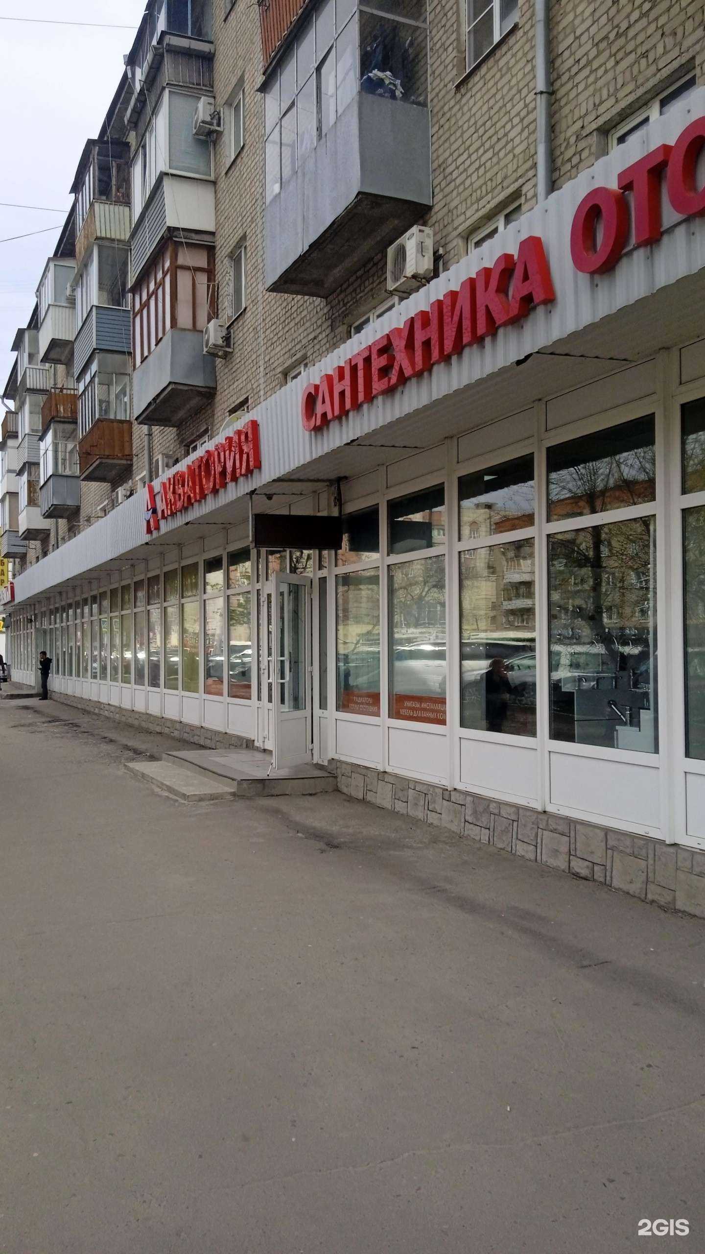 Отзывы на компанию Акватория дома в Воронеже c фото