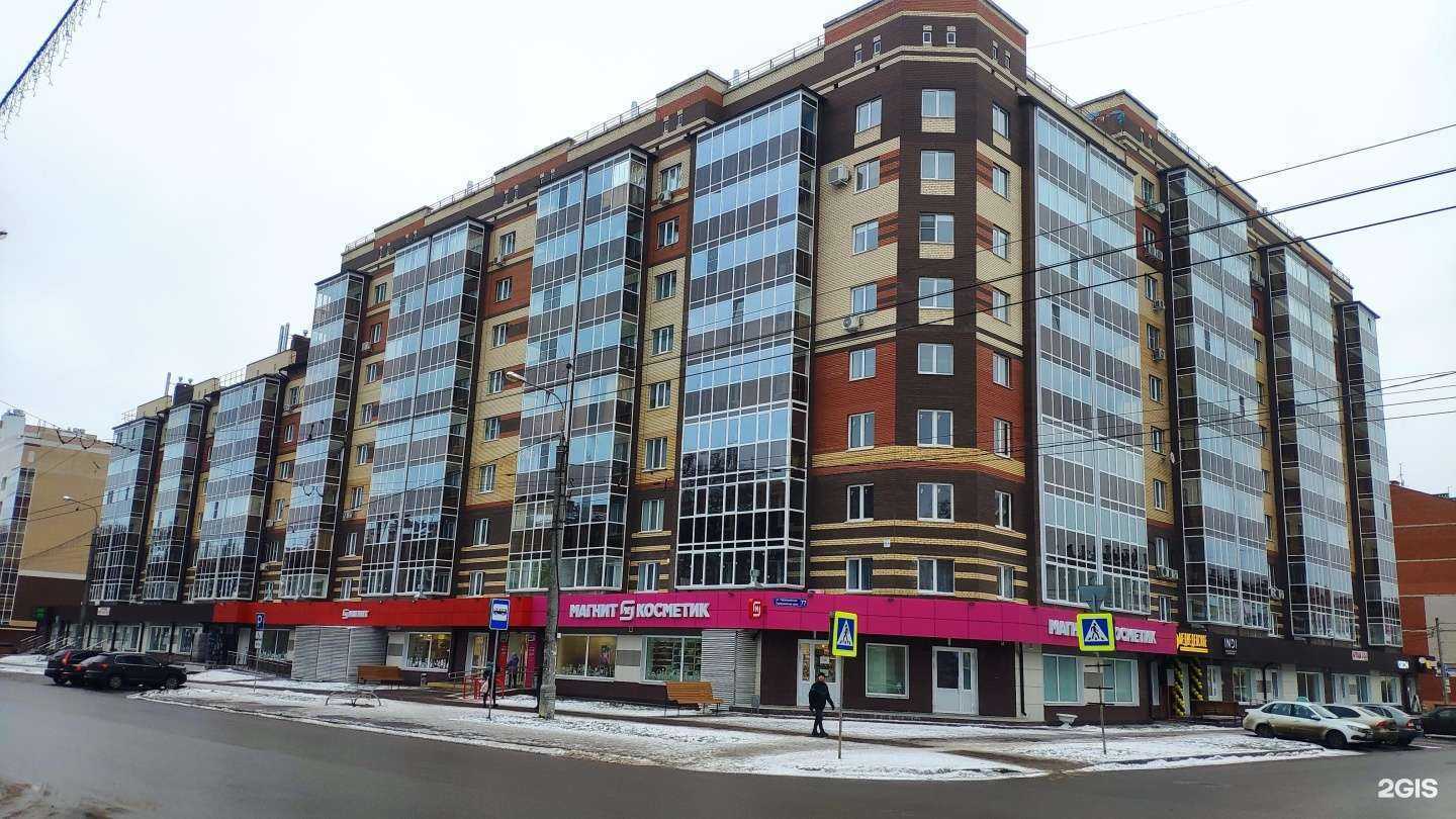 Отзывы на компанию Pegas Touristik в Йошкар-Оле c фото - фотография 2 из 2