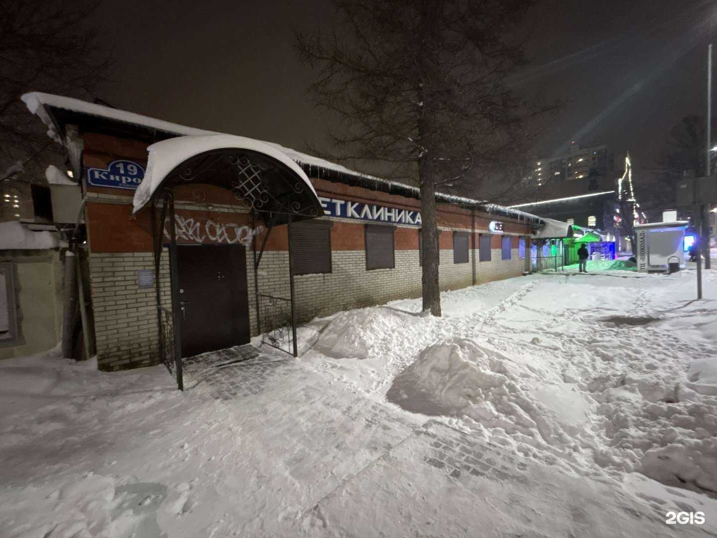 Отзывы на компанию CDEK в Старой Купавне c фото