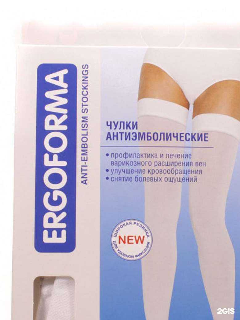 Отзывы на компанию Медтехника-в в Волжском c фото